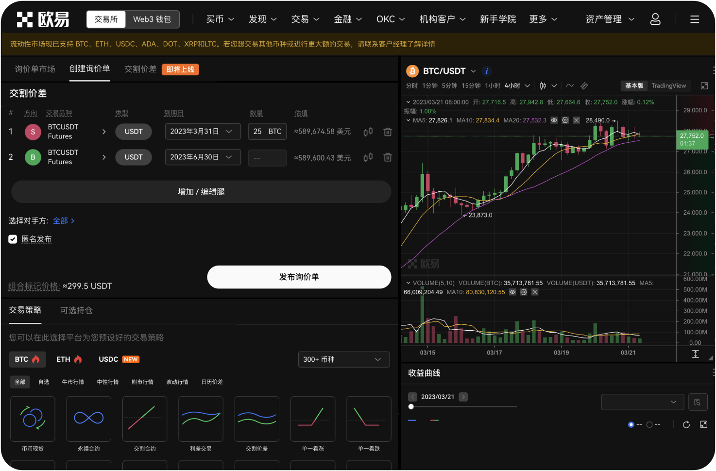 为什么MEXC桌面端K线图加载不出来
